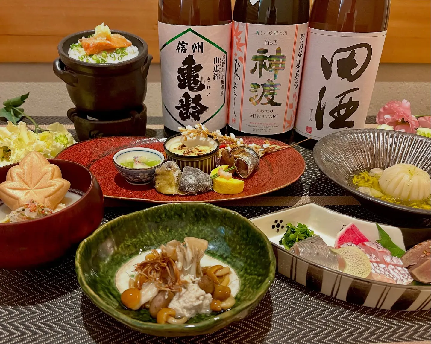 【長月の献立】