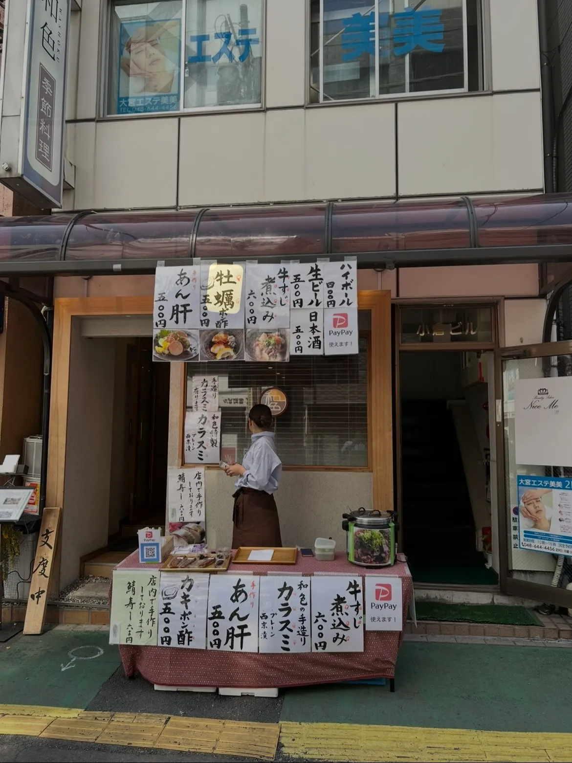 【大宮　中山道祭り】