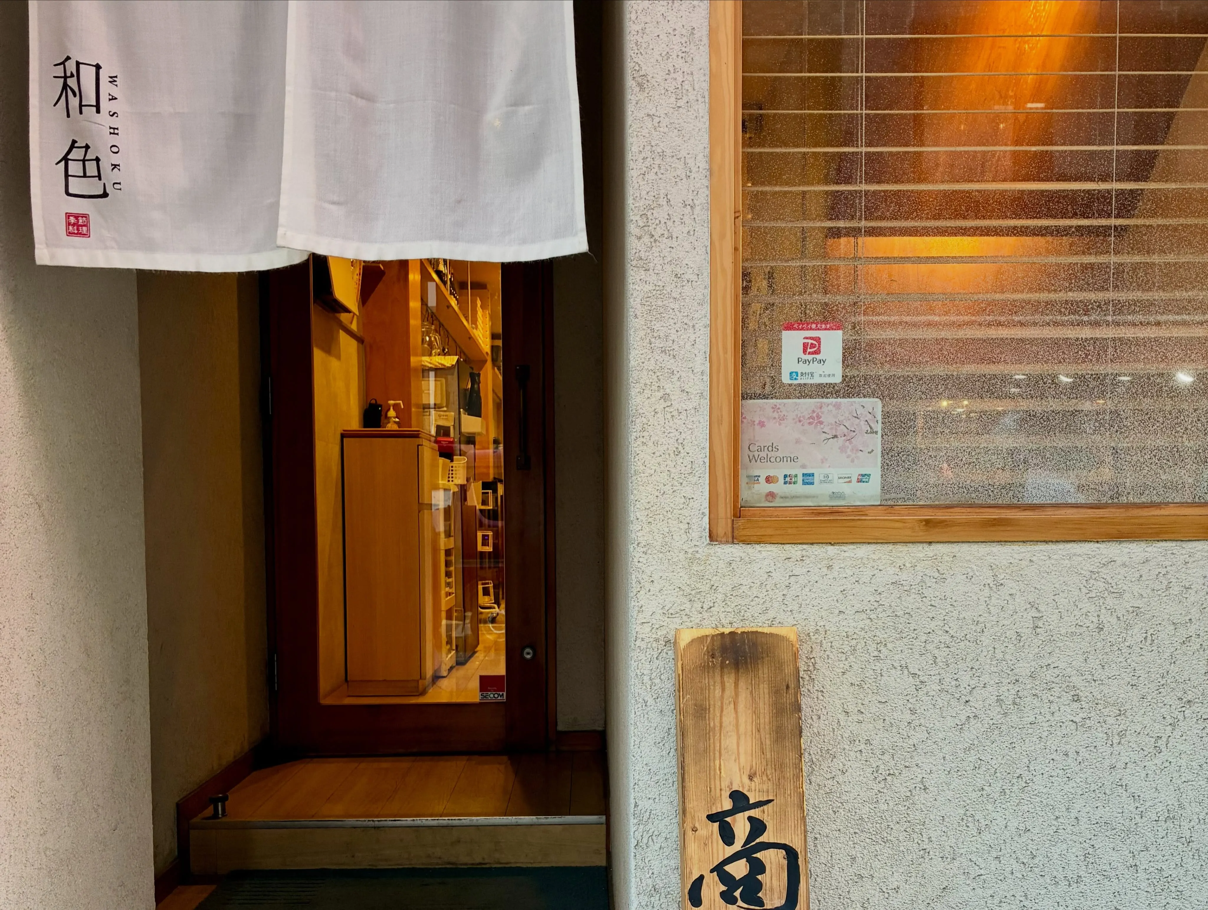 【お盆期間中の営業について】